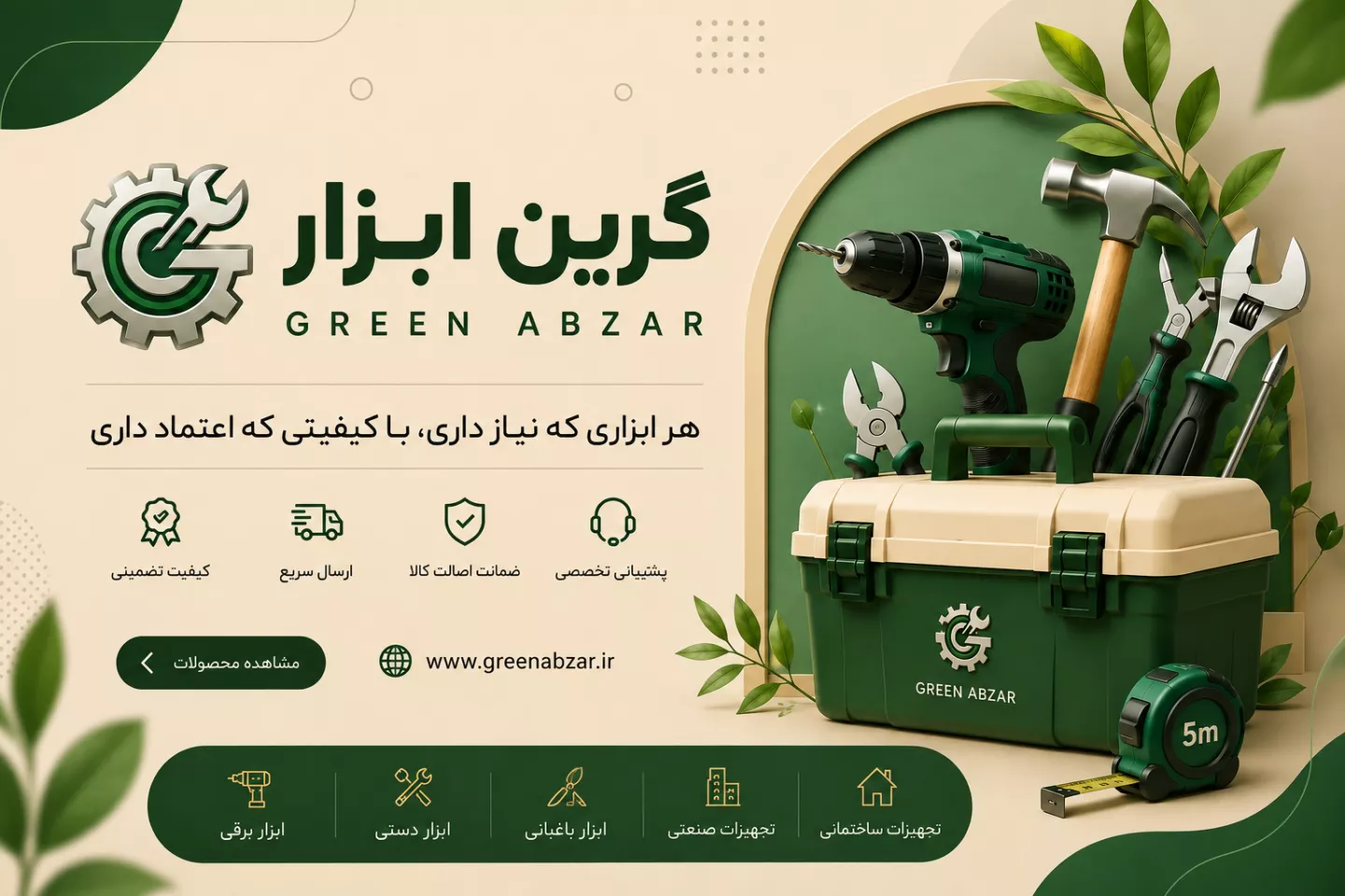 بنر